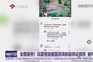 半岛ty综合体育怎么样截图4